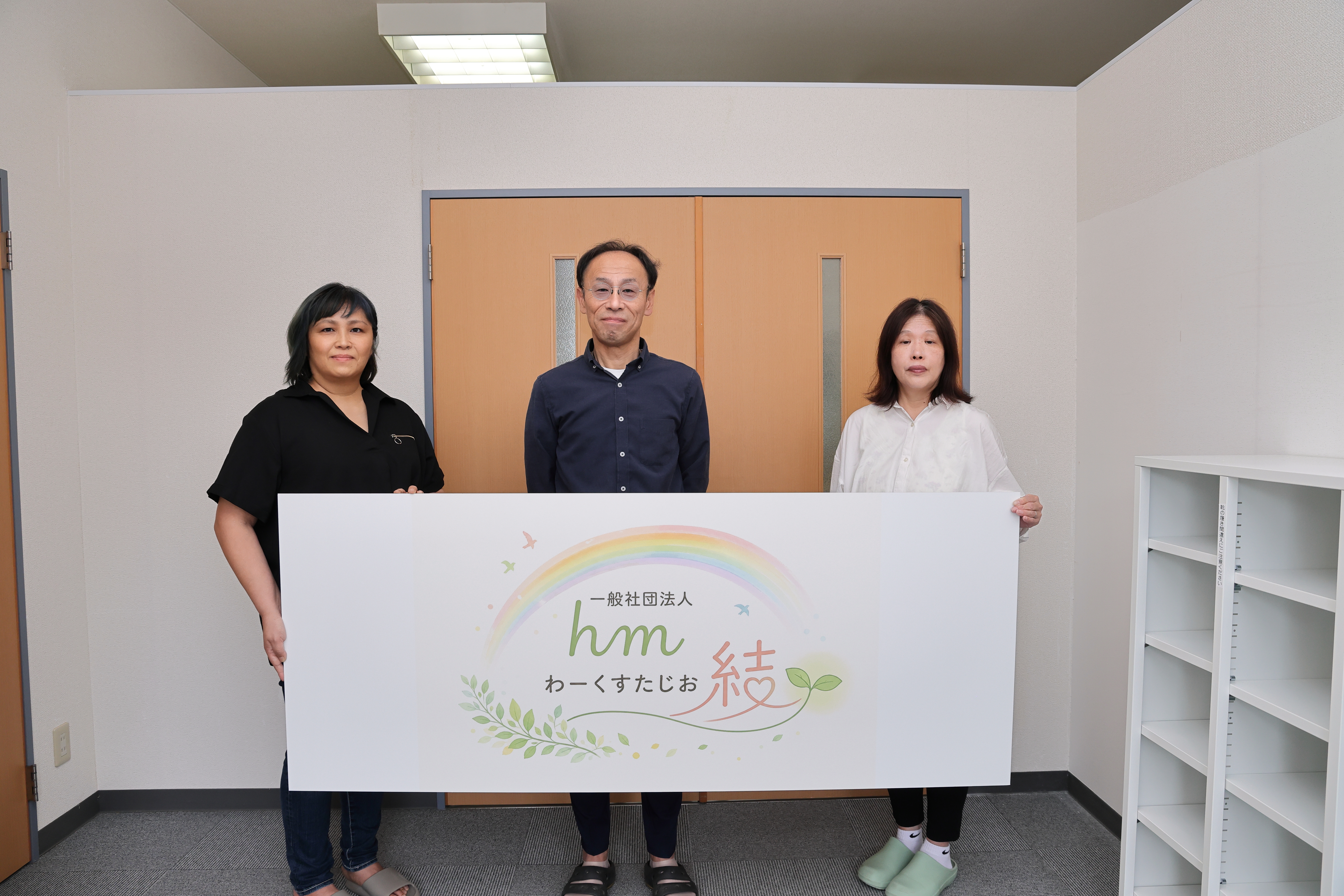 一般社団法人 hm のスタッフ