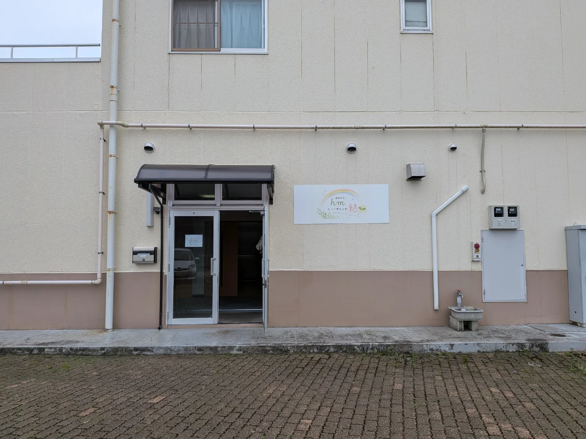 わーくすたじお 結の製品